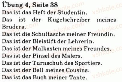 фото задание 4 - st. 13. die schulsachen - lektion 2. wieder in der schule