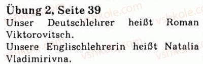 фото задание 2 - st. 14. unsere lehrer - lektion 2. wieder in der schule