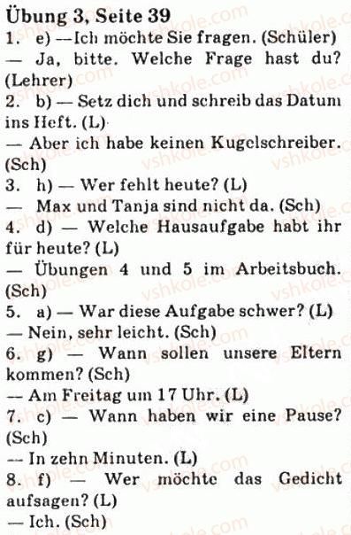 фото задание 3 - st. 14. unsere lehrer - lektion 2. wieder in der schule