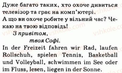 фото задание 3 - st. 19. was machen wir am liebsten! - lektion 3. freizeit und erholung
