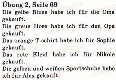 фото задание 2 - st. 25. im kaufhaus - lektion 3. freizeit und erholung