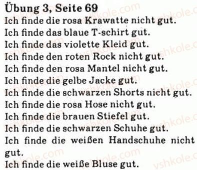 фото задание 3 - st. 25. im kaufhaus - lektion 3. freizeit und erholung