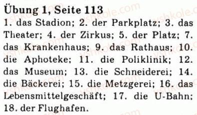 фото задание 1 - st. 46. einrichtungen - lektion 6. hier leben wir