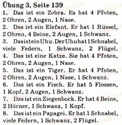 фото задание 3 - st. 59. mein lieblingstier - lektion 8. natur und umwelt