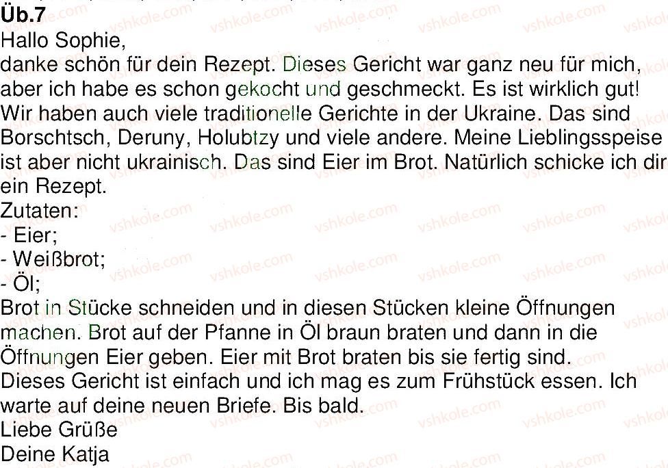фото задание 7 - stunde 22 - lektion 4