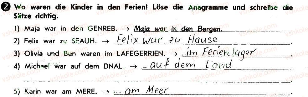 фото задание 2 - stunde 1. wie war der sommer? - lektion 1. meine familie und meine freunde