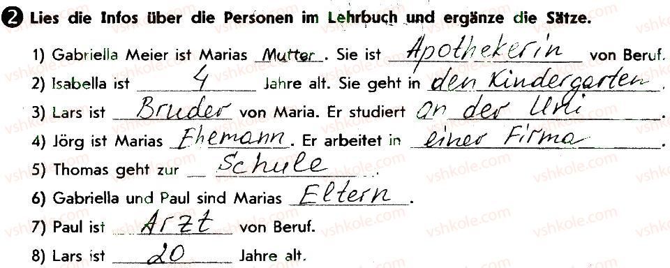 фото задание 2 - stunde 5. meine familie - lektion 1. meine familie und meine freunde