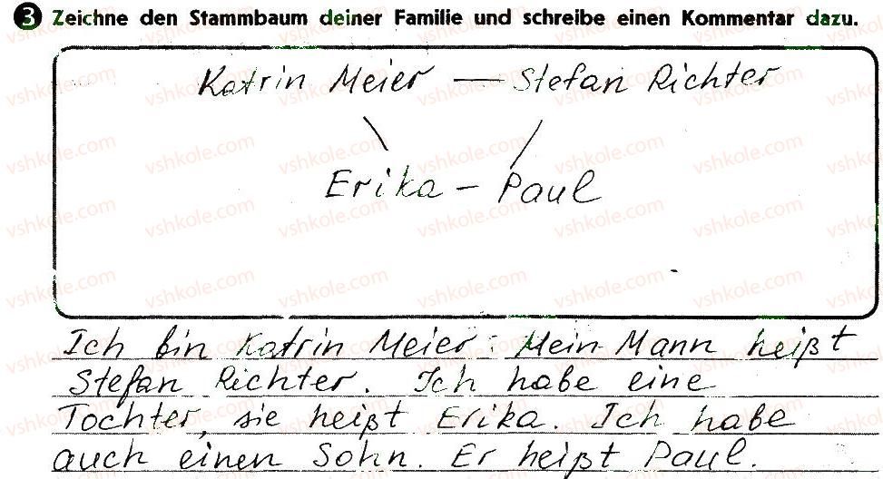 фото задание 3 - stunde 5. meine familie - lektion 1. meine familie und meine freunde