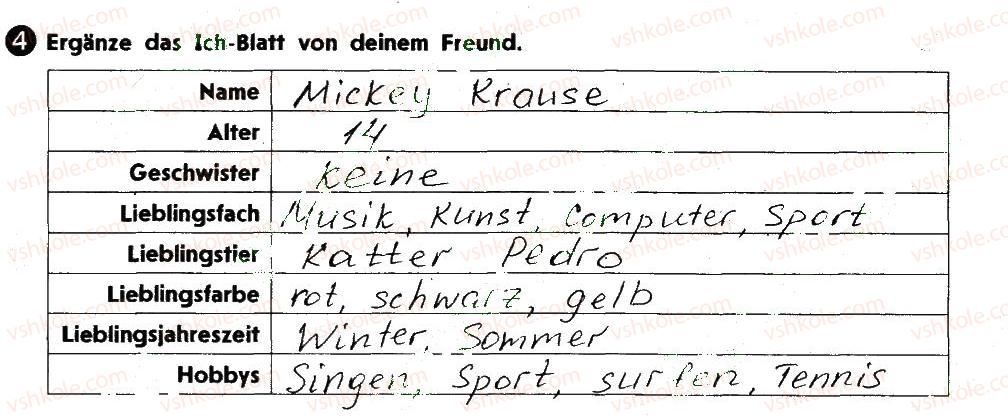 фото задание 4 - stunde 7. wiederholung - lektion 1. meine familie und meine freunde