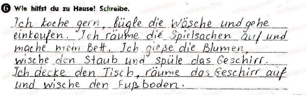 фото задание 6 - stunde 7. wiederholung - lektion 1. meine familie und meine freunde