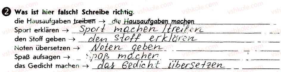фото задание 2 - stunde 11. was ist die schule fur mich? - lektion 2. schulleben