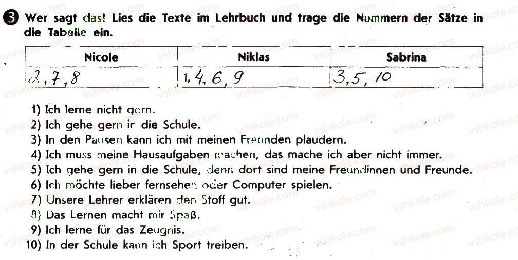 фото задание 3 - stunde 11. was ist die schule fur mich? - lektion 2. schulleben