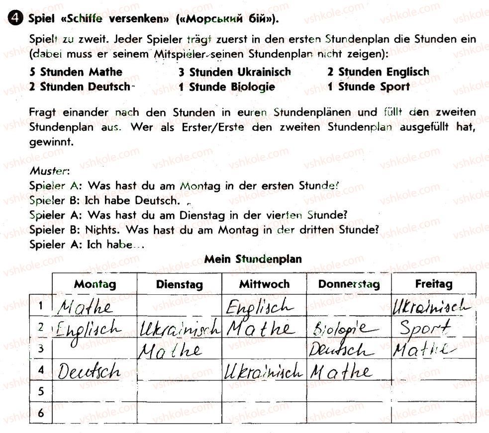 фото задание 4 - stunde 13. wiederholung - lektion 2. schulleben