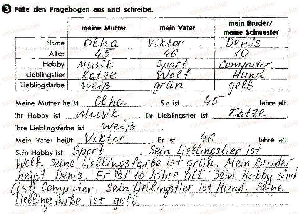 фото задание 3 - stunde 8. meine mitschuler und bekannten - lektion 2. schulleben