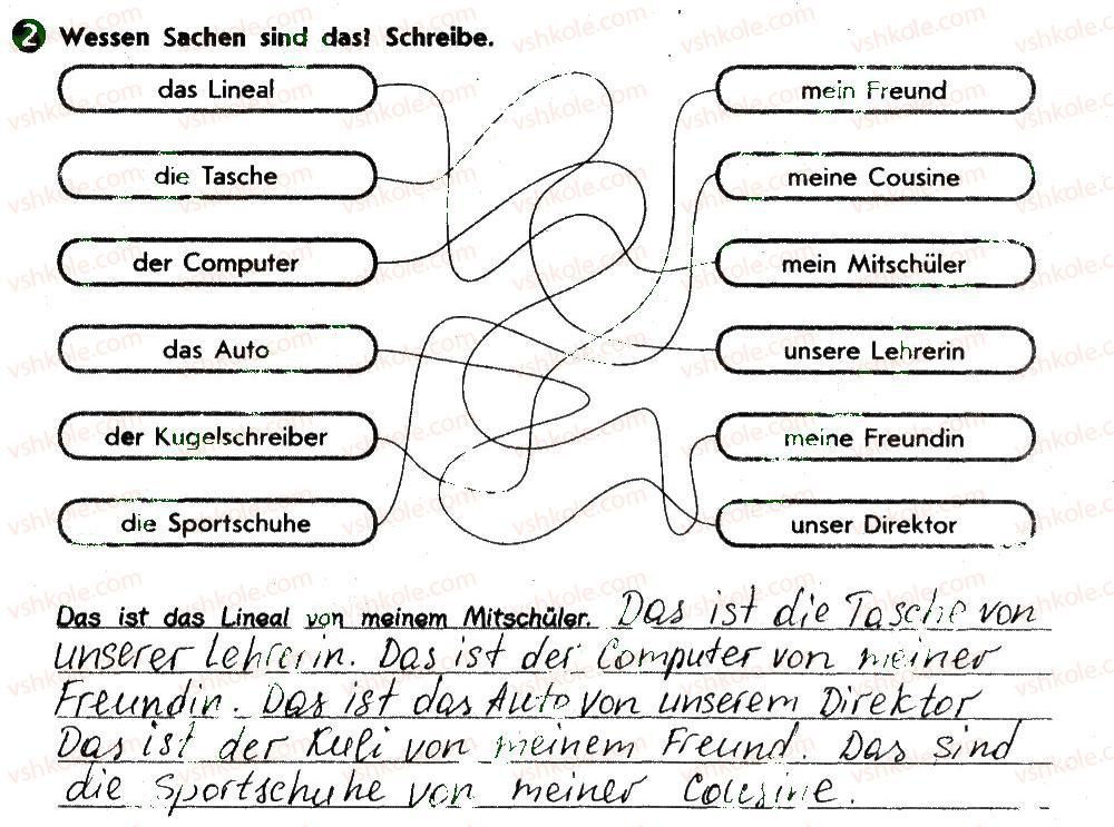 фото задание 2 - stunde 9. die schulsachen - lektion 2. schulleben