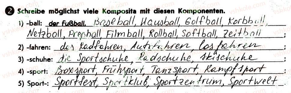 фото задание 2 - stunde 19. wiederholung - lektion 3. sport