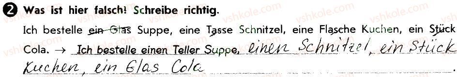 фото задание 2 - stunde 26. in einer gaststatte - lektion 4. essen und trinken