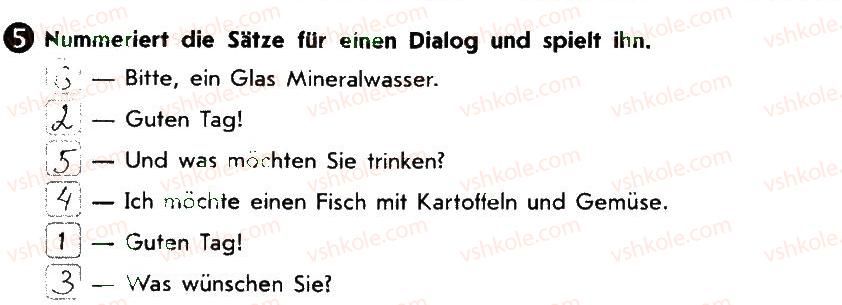 фото задание 5 - stunde 27. wiederholung - lektion 4. essen und trinken