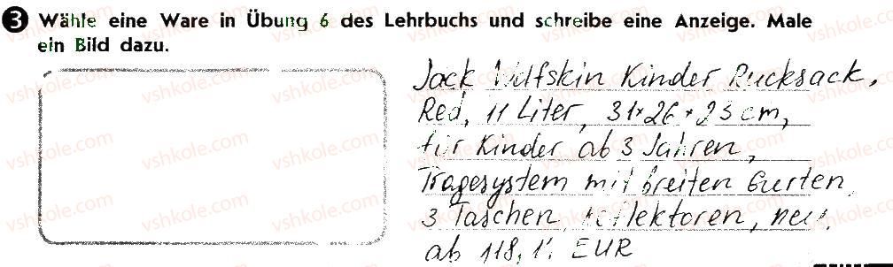 фото задание 3 - stunde 28. wir kaufen ein - lektion 5. einkaufe machen