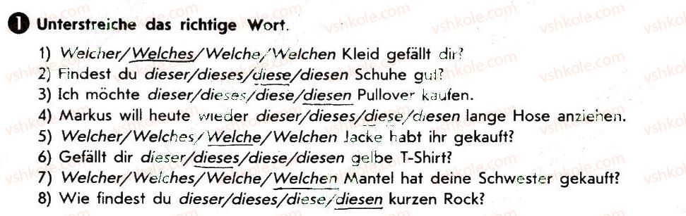 фото задание 1 - stunde 29. kleidung kaufen - lektion 5. einkaufe machen