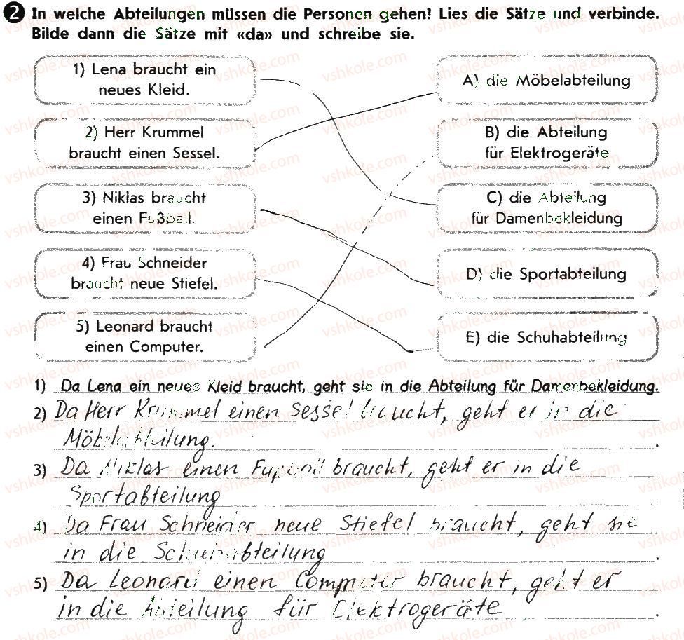фото задание 2 - stunde 31. geld ausgeben - lektion 5. einkaufe machen
