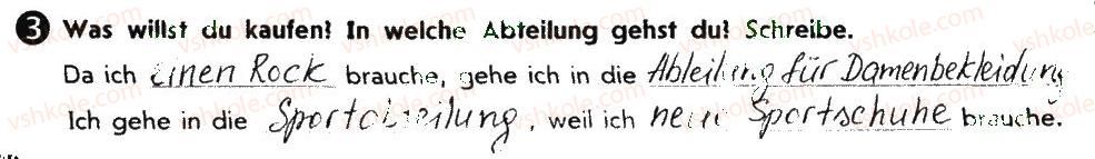 фото задание 3 - stunde 31. geld ausgeben - lektion 5. einkaufe machen