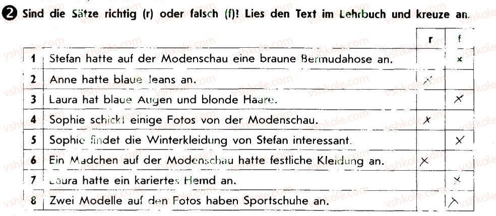 фото задание 2 - stunde 33. eine kleine modenschau - lektion 5. einkaufe machen