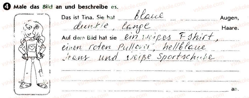 фото задание 4 - stunde 33. eine kleine modenschau - lektion 5. einkaufe machen