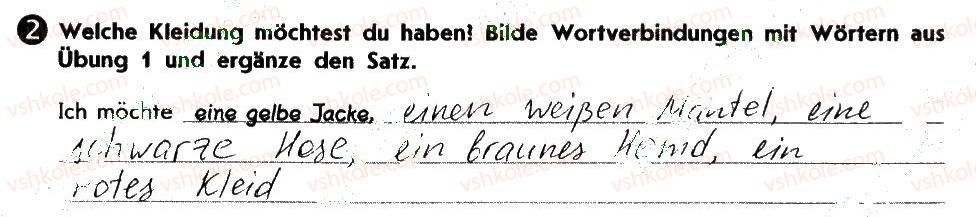 фото задание 2 - stunde 34. wiederholung - lektion 5. einkaufe machen