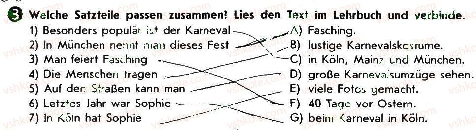 фото задание 3 - stunde 38. karneval - lektion 6. feste und brauche