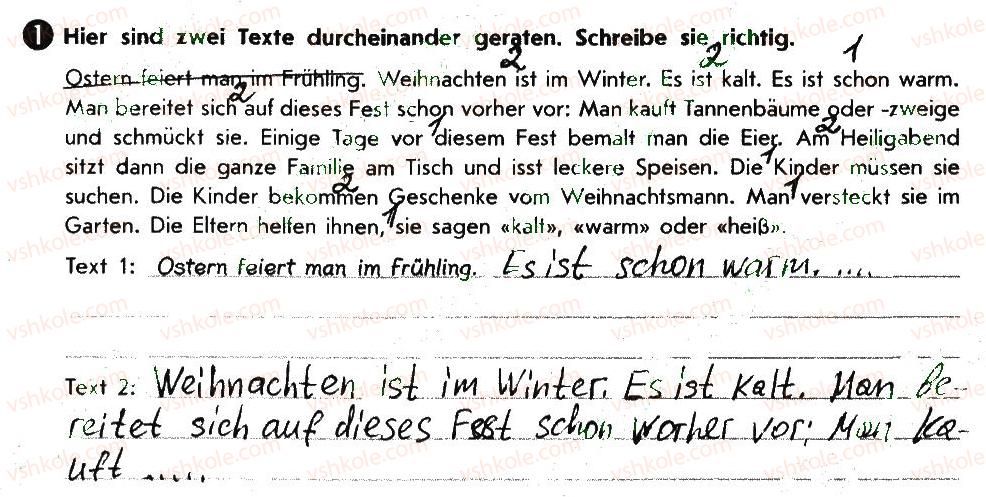 фото задание 1 - stunde 41. lieblingsfeste - lektion 6. feste und brauche