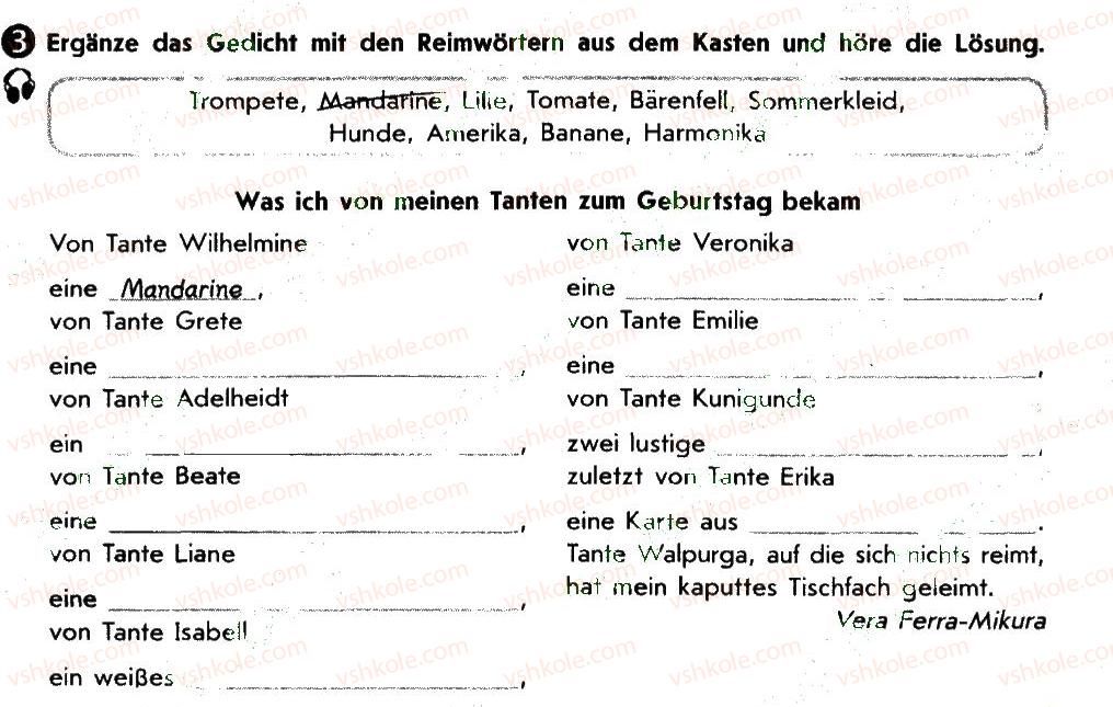 фото задание 3 - stunde 42. wiederholung - lektion 6. feste und brauche