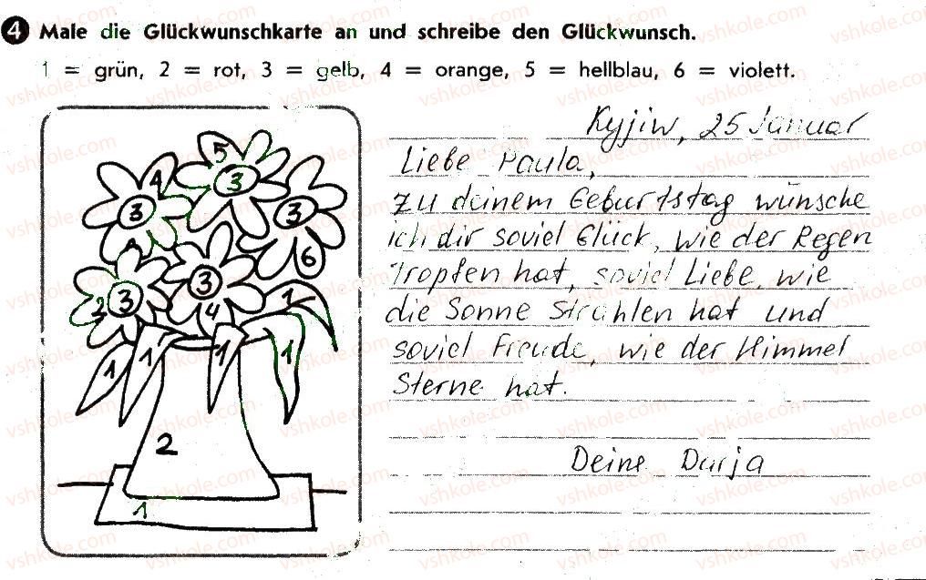 фото задание 4 - stunde 42. wiederholung - lektion 6. feste und brauche