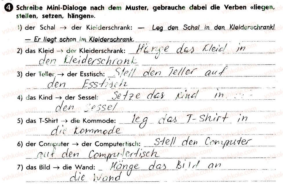 фото задание 4 - stunde 47. die mobel in der wohnung - lektion 7. wohnen