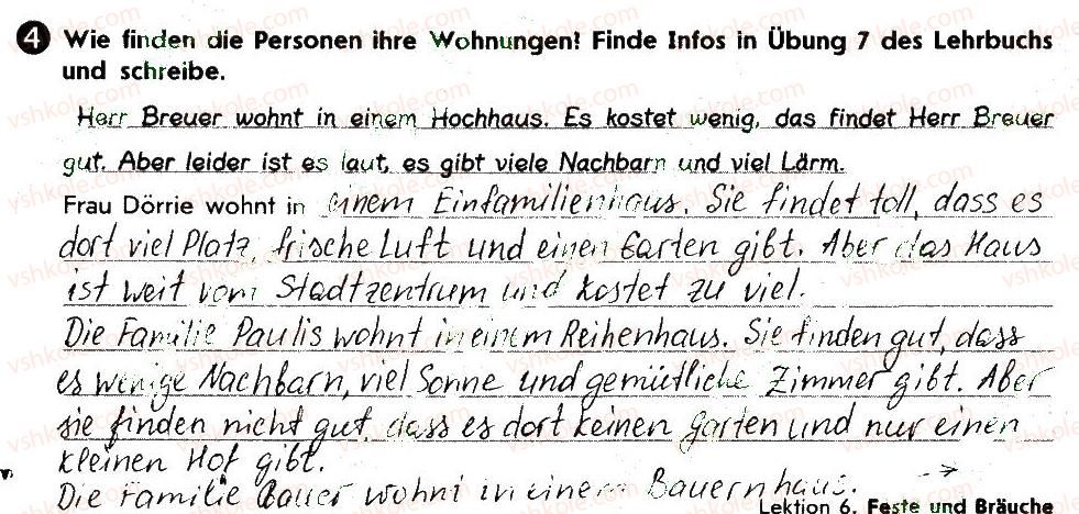 фото задание 4 - stunde 49. meine strae und meine nachbarn - lektion 7. wohnen