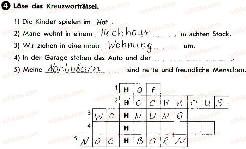 фото задание 4 - stunde 50. wiederholung - lektion 7. wohnen