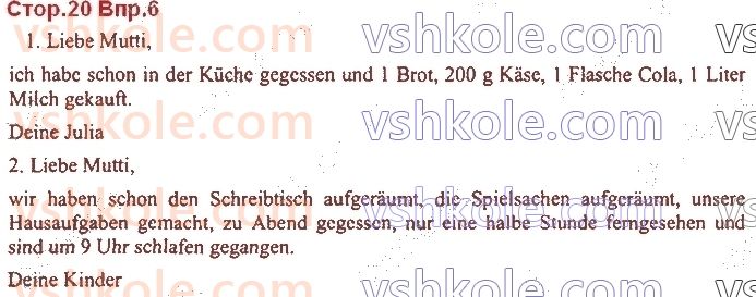 фото задание стор20впр6 - st. 5. den eltern helfen - lektion 1. meine familie und meine freunde