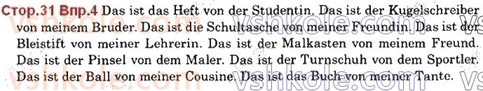 фото задание стор31впр4 - st. 10. die schulsachen - lektion 2. schulleben