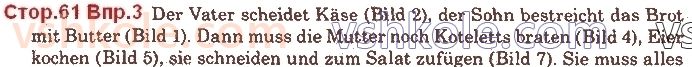 фото задание стор61впр3 - st. 24. was kochen wir? - lektion 4. essen und trinken