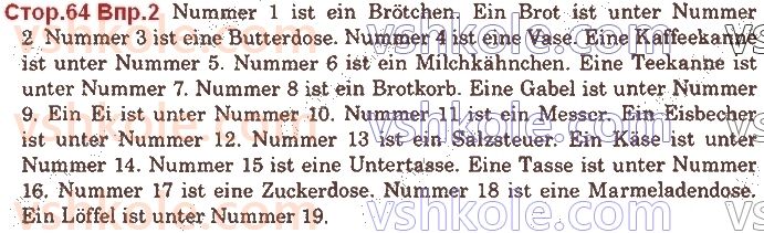 фото задание стор64впр2 - st. 25. der appetit kommt beim essen - lektion 4. essen und trinken