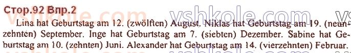 фото задание стор92впр2 - st. 37. geburtstag - lektion 6. feste und bräuche