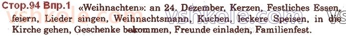 фото задание стор94впр1 - st. 38. weihnachten - lektion 6. feste und bräuche