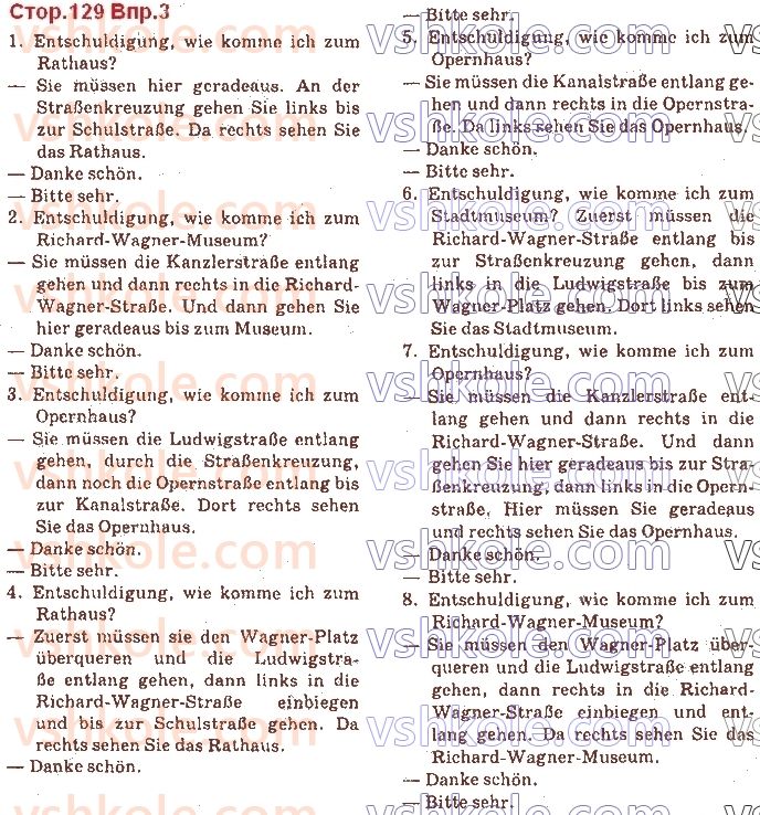 фото задание стор129впр3 - st. 51. wie komme ich zum bahnhof? - lektion 7. hier wohnen wir