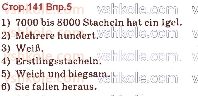 фото задание стор141впр5 - st. 56. körperteile der tiere - lektion 8. natur und umwelt