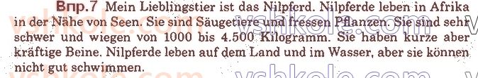 фото задание стор144впр7 - st. 57. mein lieblingstier - lektion 8. natur und umwelt