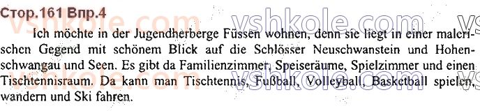 фото задание стор161впр4 - st. 64. in einer jugendherberge - lektion 9. deutschland und die ukraine
