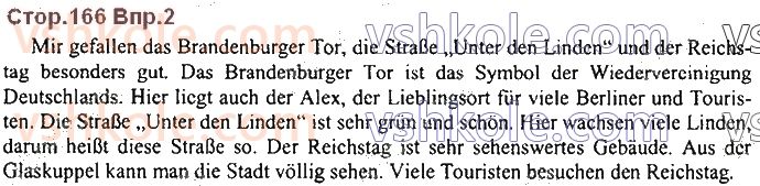 фото задание стор166впр2 - st. 66. berlin - lektion 9. deutschland und die ukraine