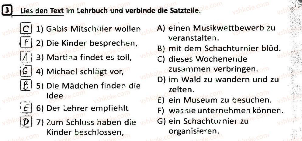 фото задание 3 - stunde 12 - stunde 1-25