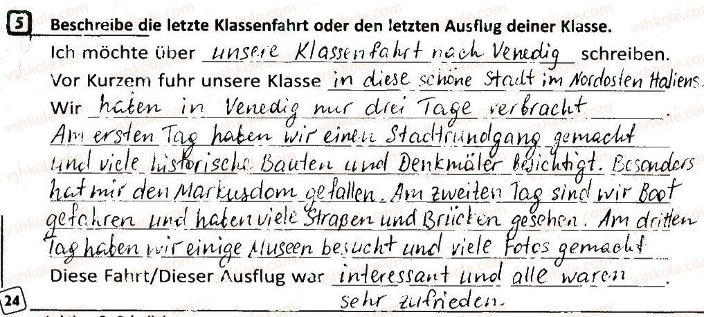 фото задание 5 - stunde 15 - stunde 1-25