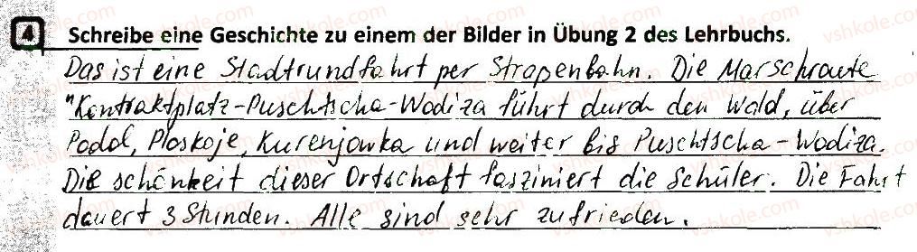 фото задание 4 - stunde 16 - stunde 1-25